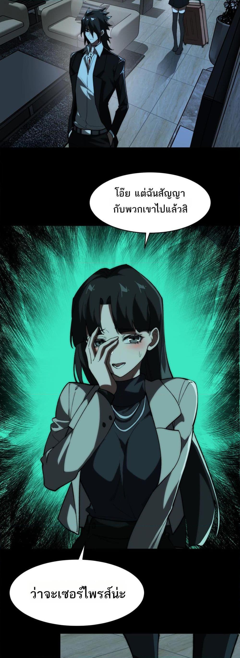 Manga-lc-com อ่านมังงะ อ่านการ์ตูน ออนไลน์ ฟรี I Created An Urban Legend ตอนที่ 1 2 3 4 5 6 7 8 9 10 11 12 13 14 ฟรี ไม่มีโฆษณา Manga-lc - อ่าน มังงะ อ่าน การ์ตูน ออนไลน์ อ่านมังงะ ฟรี