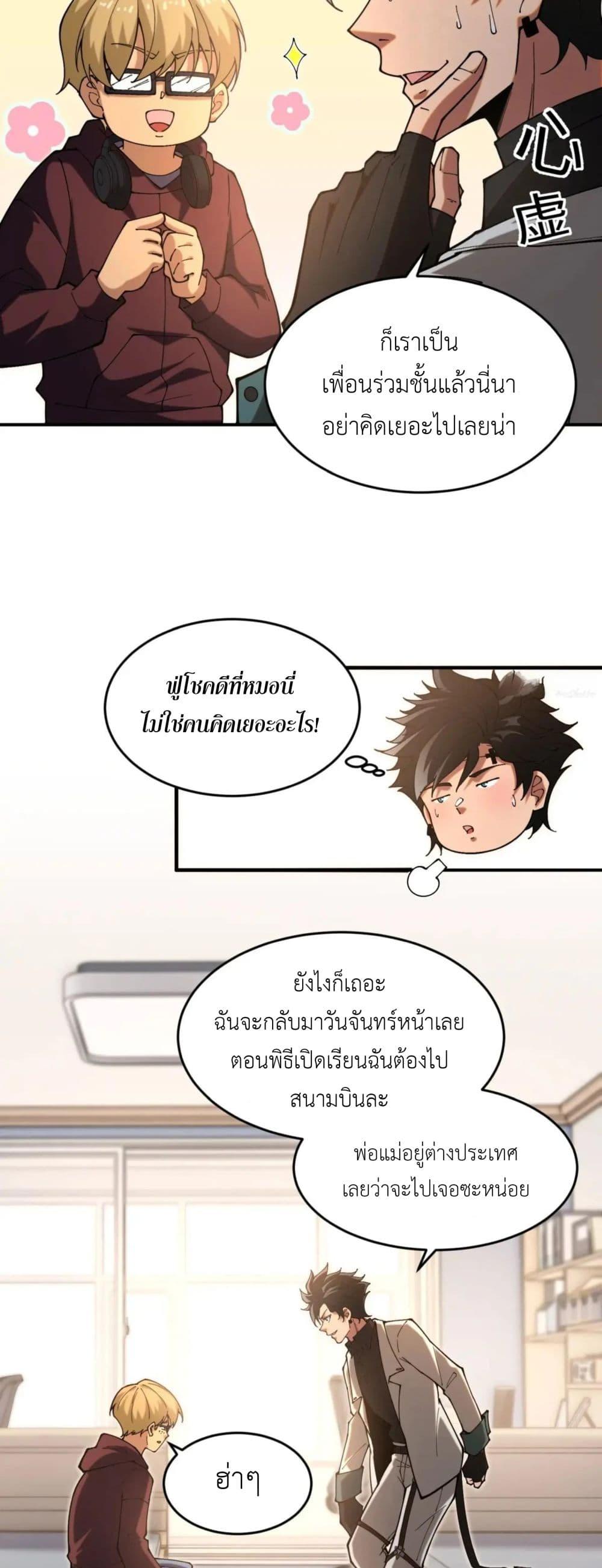 Manga-lc-com อ่านมังงะ อ่านการ์ตูน ออนไลน์ ฟรี Radiance of Tribulation The Old Man Leads the Way ตอนที่ 1 2 3 4 5 6 7 8 9 10 11 12 13 14 ฟรี ไม่มีโฆษณา Manga-lc - อ่าน มังงะ อ่าน การ์ตูน ออนไลน์ อ่านมังงะ ฟรี