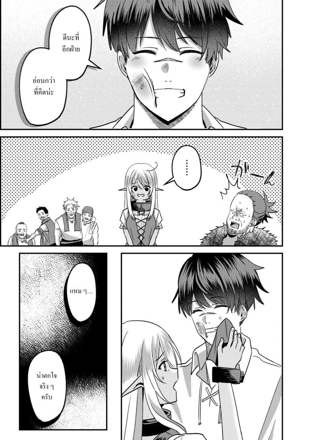 Manga-lc-com อ่านมังงะ อ่านการ์ตูน ออนไลน์ ฟรี Keiyaku kara Hajimeru Boy Meets Girl Oyakata, Sora kara Dark ตอนที่ 1 2 3 4 5 6 7 8 9 10 11 12 13 14 ฟรี ไม่มีโฆษณา Manga-lc - อ่าน มังงะ อ่าน การ์ตูน ออนไลน์ อ่านมังงะ ฟรี