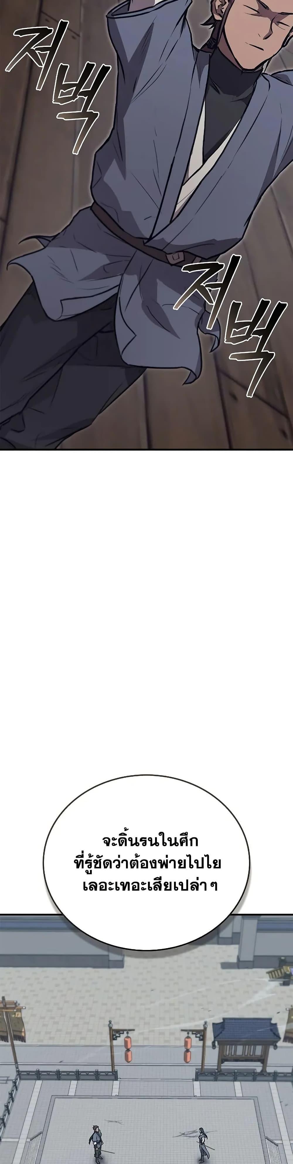 Manga-lc-com อ่านมังงะ อ่านการ์ตูน ออนไลน์ ฟรี The Demonic Cult Instructor Returns ตอนที่ 1 2 3 4 5 6 7 8 9 10 11 12 13 14 ฟรี ไม่มีโฆษณา Manga-lc - อ่าน มังงะ อ่าน การ์ตูน ออนไลน์ อ่านมังงะ ฟรี