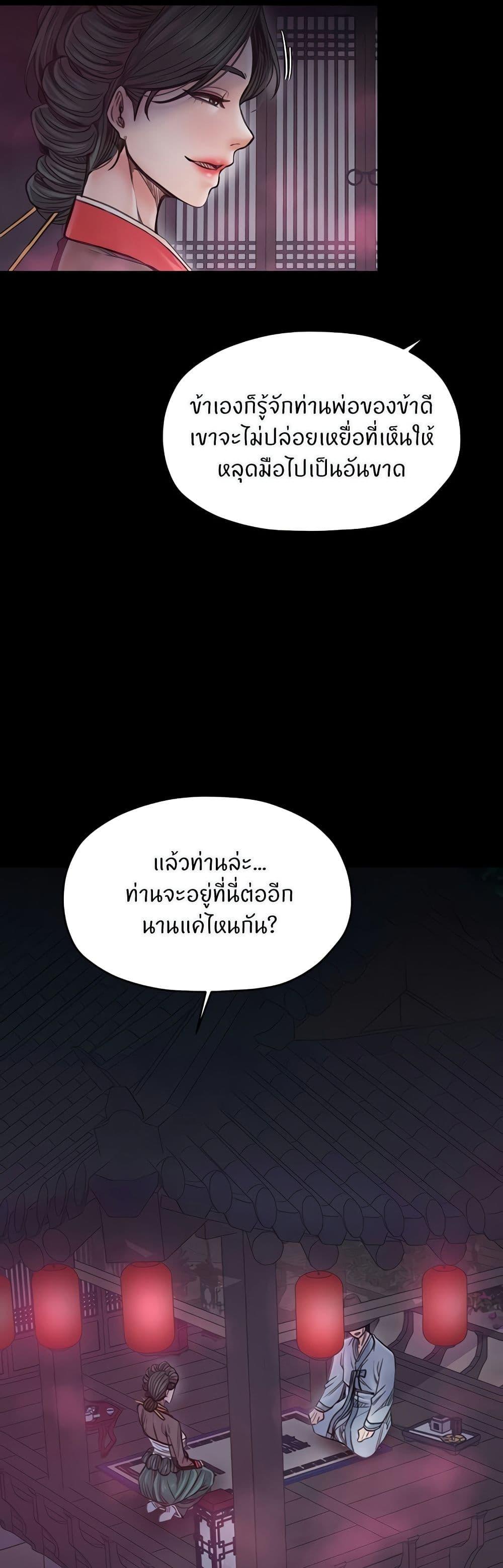 Doujin-Lc- อ่าน โดจิน มังฮวา เกาหลี ญี่ปุ่น จีน แปลไทย The Servant’s Story ตอนที่ 1 2 3 4 5 6 7 8 9 10 11 12 13 14 ฟรี ไม่มีโฆษณา อ่าน โดจิน Manhwa เกาหลี ญี่ปุ่น จีน เรามีครบ คัดมาให้เน้นๆ โดจิน 18+ รับประกันความฟินโดย  Doujin Lc