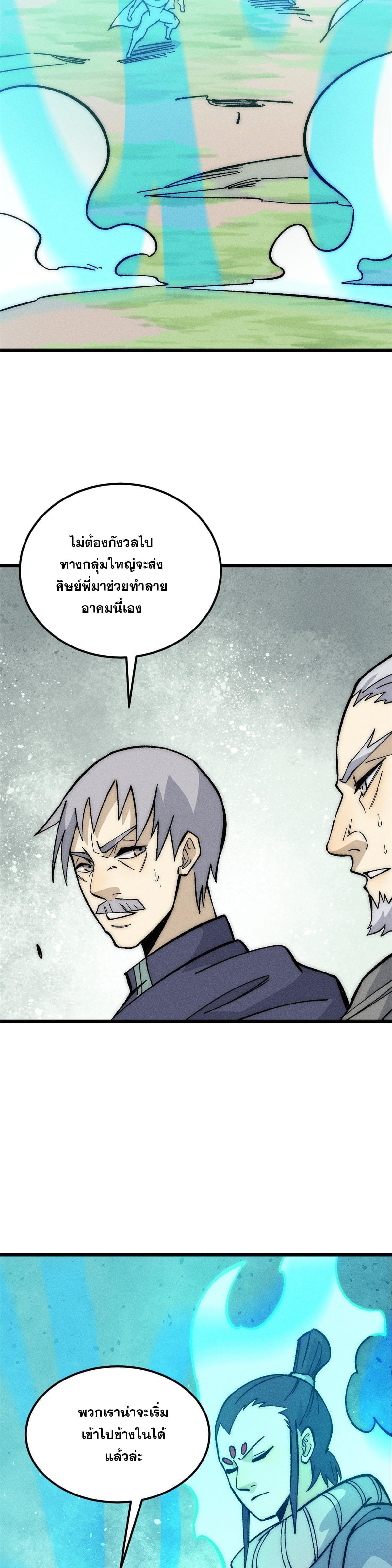 Manga-lc-com อ่านมังงะ อ่านการ์ตูน ออนไลน์ ฟรี All Hail the Sect Leader ตอนที่ 1 2 3 4 5 6 7 8 9 10 11 12 13 14 ฟรี ไม่มีโฆษณา Manga-lc - อ่าน มังงะ อ่าน การ์ตูน ออนไลน์ อ่านมังงะ ฟรี