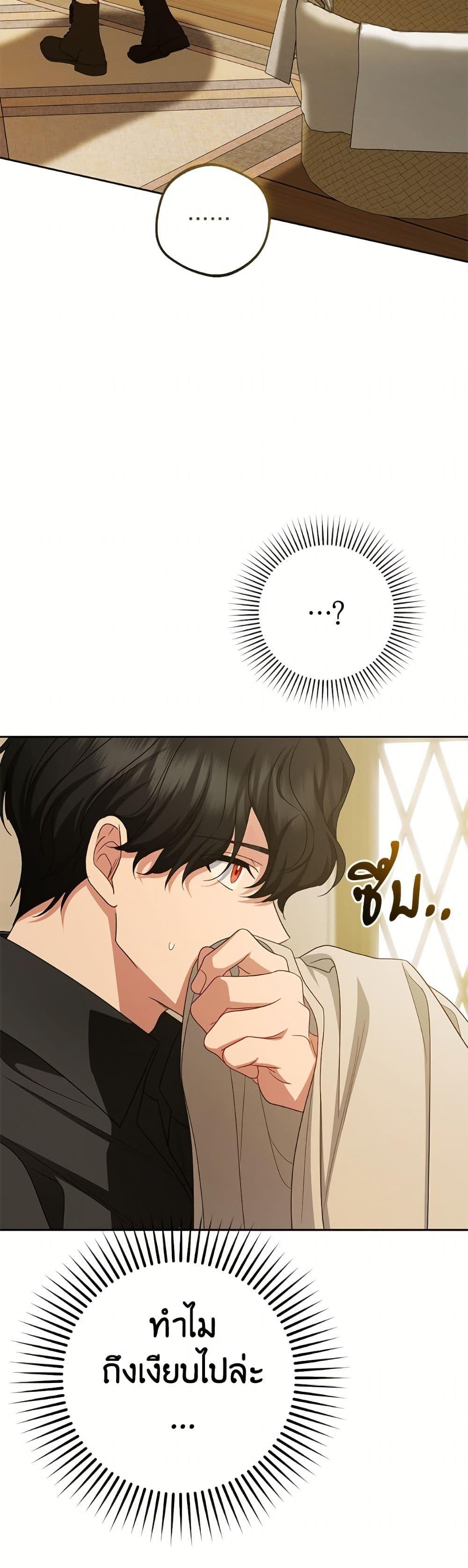 Manga-lc-com อ่านมังงะ อ่านการ์ตูน ออนไลน์ ฟรี The Villainess Is Shy In Receiving Love ตอนที่ 1 2 3 4 5 6 7 8 9 10 11 12 13 14 ฟรี ไม่มีโฆษณา Manga-lc - อ่าน มังงะ อ่าน การ์ตูน ออนไลน์ อ่านมังงะ ฟรี