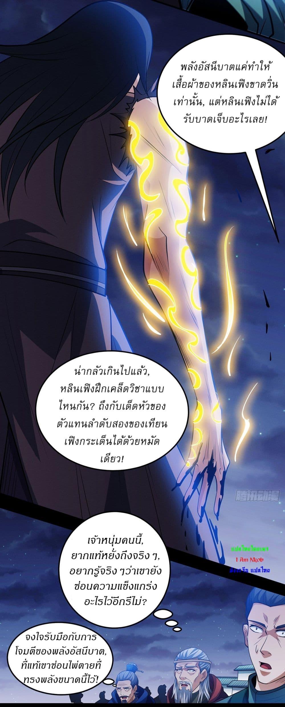 Manga-lc-com อ่านมังงะ อ่านการ์ตูน ออนไลน์ ฟรี God of Martial Arts ตอนที่ 1 2 3 4 5 6 7 8 9 10 11 12 13 14 ฟรี ไม่มีโฆษณา Manga-lc - อ่าน มังงะ อ่าน การ์ตูน ออนไลน์ อ่านมังงะ ฟรี