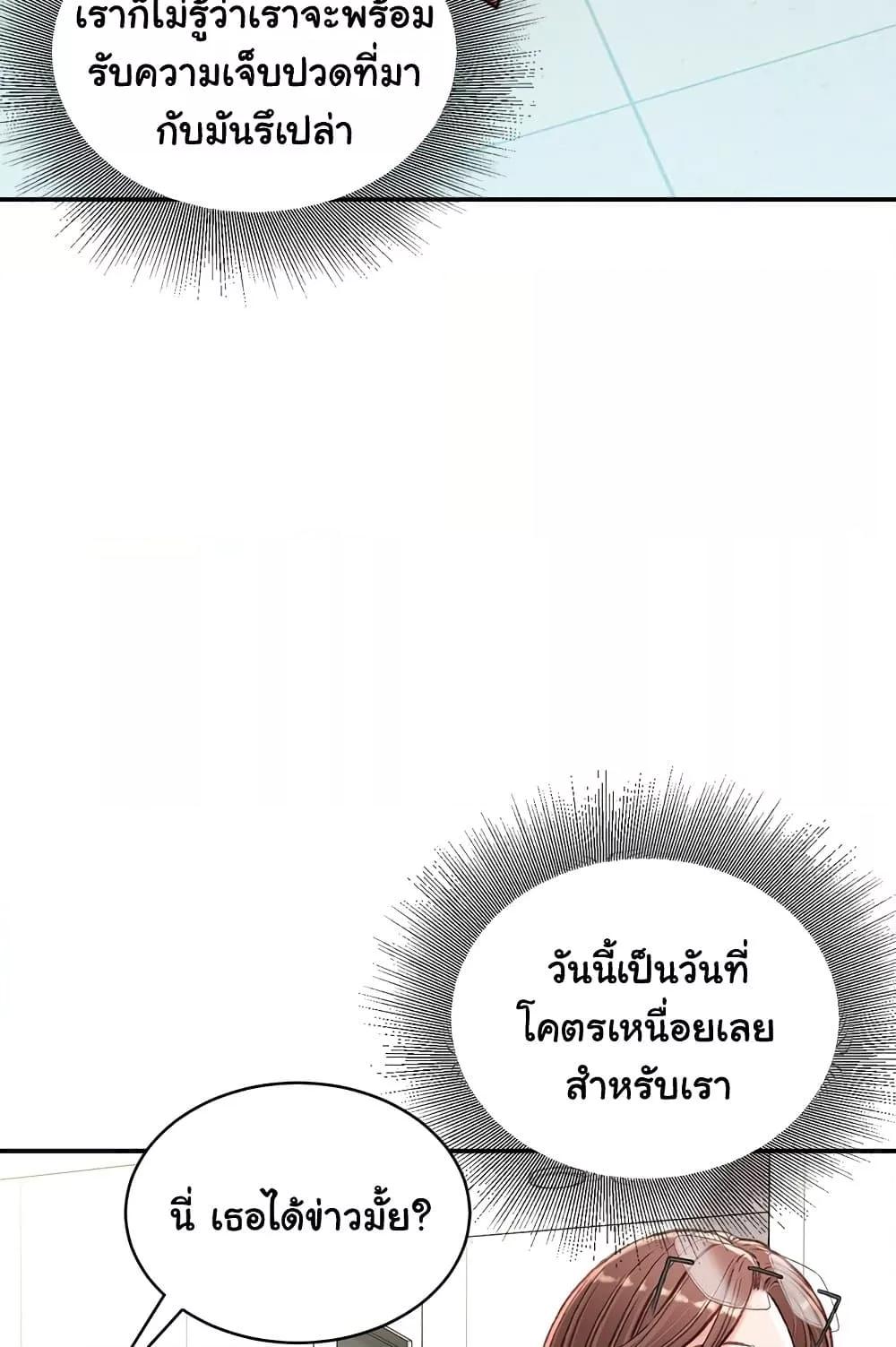 Doujin-Lc- อ่าน โดจิน มังฮวา เกาหลี ญี่ปุ่น จีน แปลไทย Distractions ตอนที่ 1 2 3 4 5 6 7 8 9 10 11 12 13 14 ฟรี ไม่มีโฆษณา อ่าน โดจิน Manhwa เกาหลี ญี่ปุ่น จีน เรามีครบ คัดมาให้เน้นๆ โดจิน 18+ รับประกันความฟินโดย  Doujin Lc