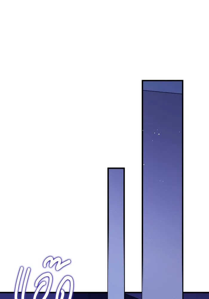 แกล้งตายให้หายแค้น ตอนที่ 7 รูปที่ 44