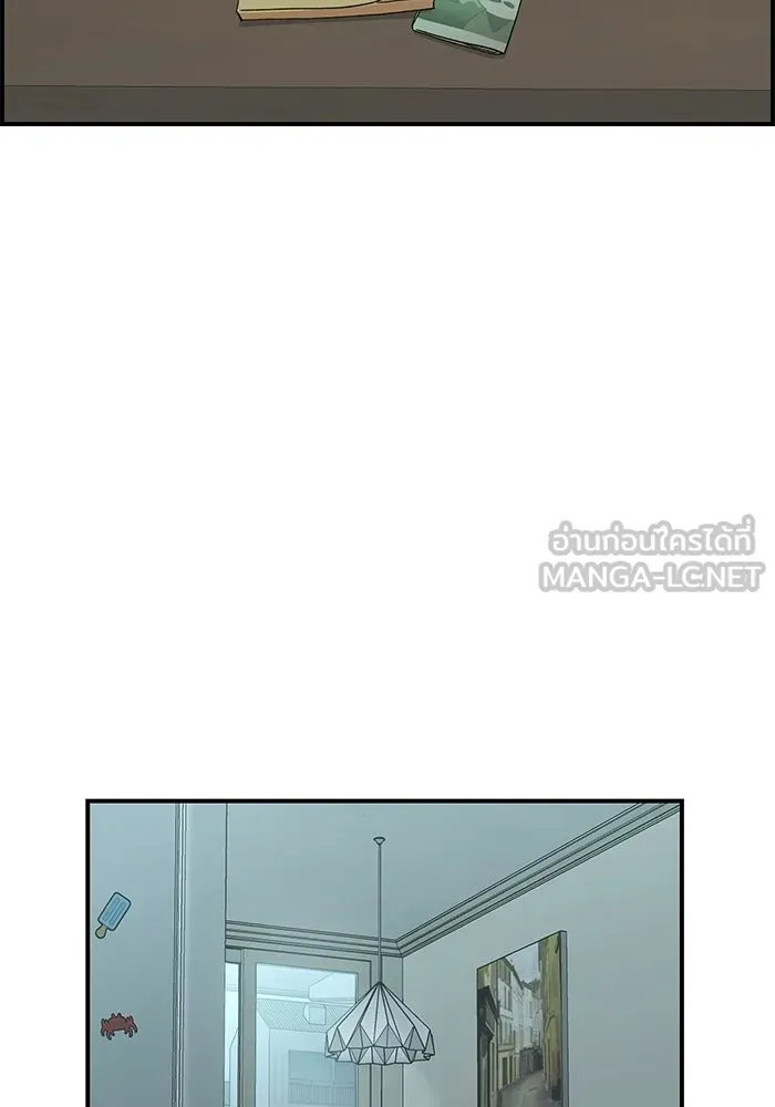 เพื่อนกันมันส์เกิน ตอนที่ 49 รูปที่ 3