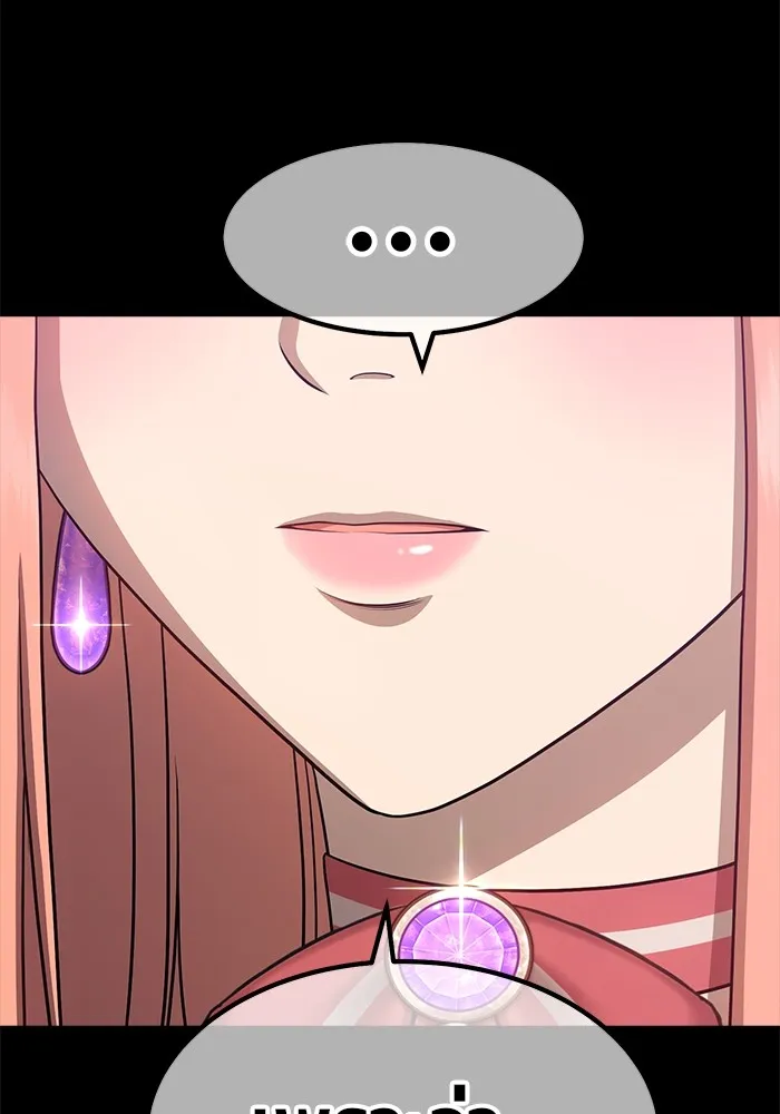 +99 ท่อนไม้พร้อมบวก ตอนที่ 79 รูปที่ 434