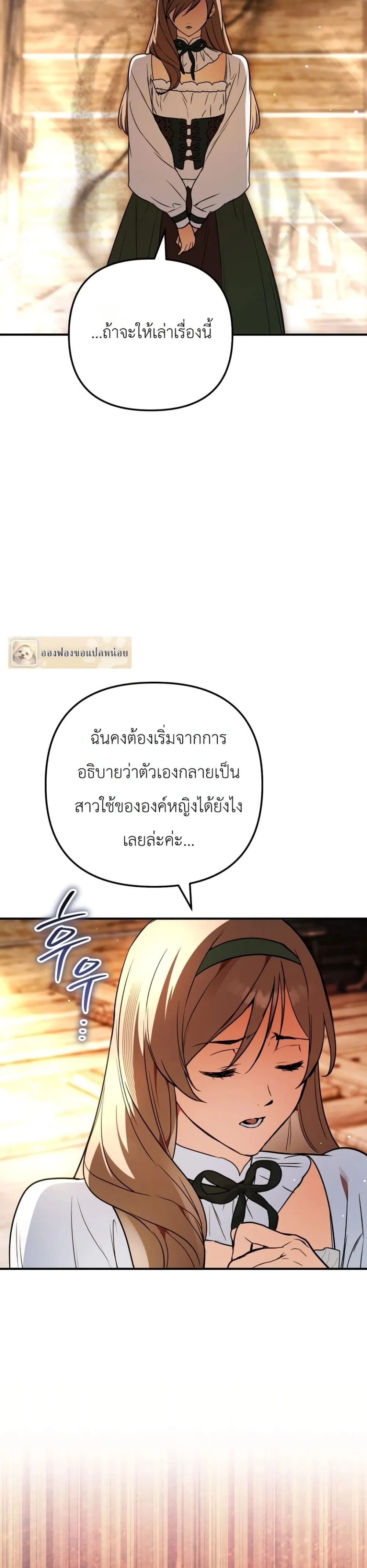 Manga-lc-com อ่านมังงะ อ่านการ์ตูน ออนไลน์ ฟรี Secretly Strong and Searching for My Daddy ตอนที่ 1 2 3 4 5 6 7 8 9 10 11 12 13 14 ฟรี ไม่มีโฆษณา Manga-lc - อ่าน มังงะ อ่าน การ์ตูน ออนไลน์ อ่านมังงะ ฟรี