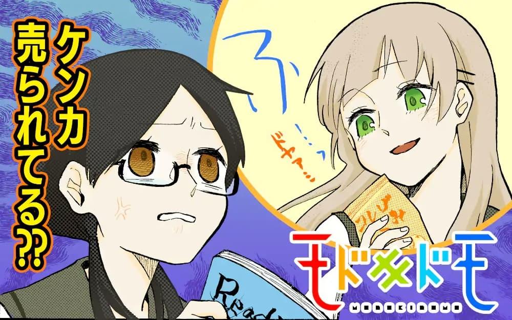 Manga-lc-com อ่านมังงะ อ่านการ์ตูน ออนไลน์ ฟรี Modokidomo ตอนที่ 1 2 3 4 5 6 7 8 9 10 11 12 13 14 ฟรี ไม่มีโฆษณา Manga-lc - อ่าน มังงะ อ่าน การ์ตูน ออนไลน์ อ่านมังงะ ฟรี