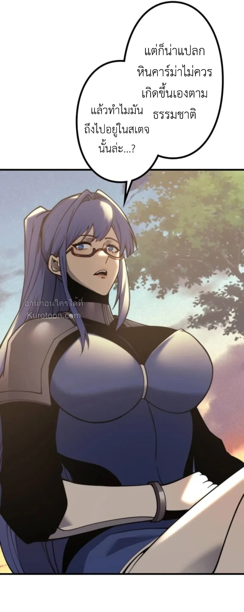 Absolute Domination at Level 0 Using My Analysis Skill เลเวล 0 ท_แกร_งท_ส_ด _ ไร_พ_ายด_วยสก_ลการว_เคราะห_ ตอนที่ ตอนที่ 4 รูปที่ 11