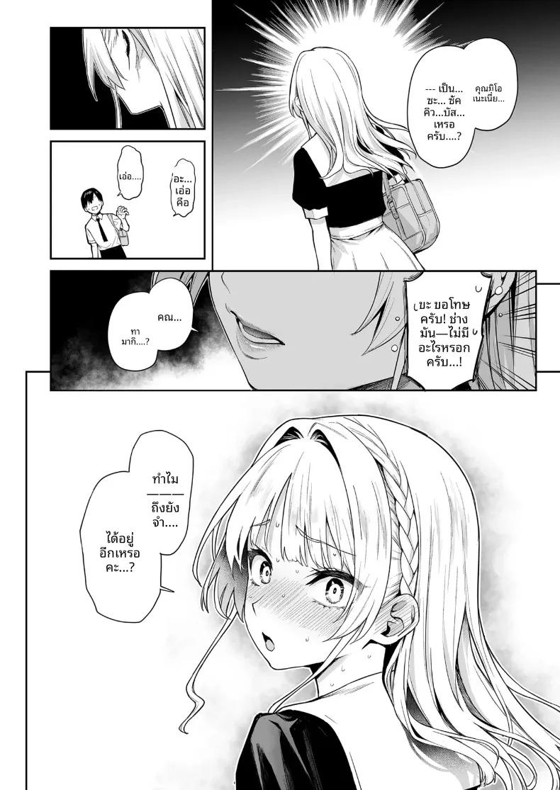 Doujin-Lc- อ่าน โดจิน มังฮวา เกาหลี ญี่ปุ่น จีน แปลไทย บันทึกการทำงานของสภานักเรียนซักคิวบัส (Michiking) ตอนที่ 1 2 3 4 5 6 7 8 9 10 11 12 13 14 ฟรี ไม่มีโฆษณา อ่าน โดจิน Manhwa เกาหลี ญี่ปุ่น จีน เรามีครบ คัดมาให้เน้นๆ โดจิน 18+ รับประกันความฟินโดย  Doujin Lc