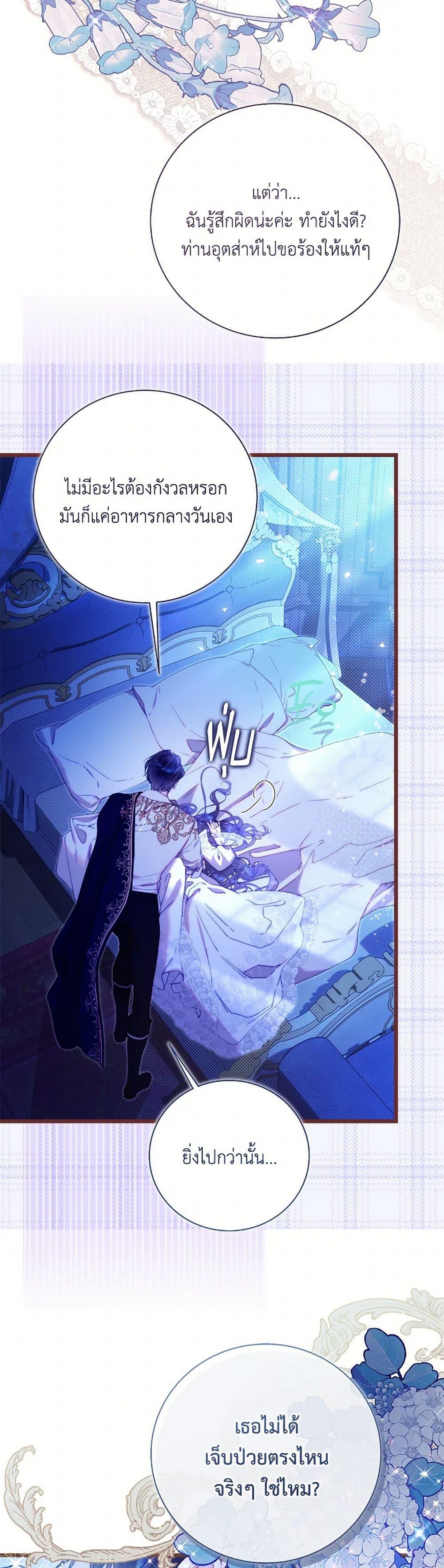 Manga-lc-com อ่านมังงะ อ่านการ์ตูน ออนไลน์ ฟรี Beatrice ตอนที่ 1 2 3 4 5 6 7 8 9 10 11 12 13 14 ฟรี ไม่มีโฆษณา Manga-lc - อ่าน มังงะ อ่าน การ์ตูน ออนไลน์ อ่านมังงะ ฟรี