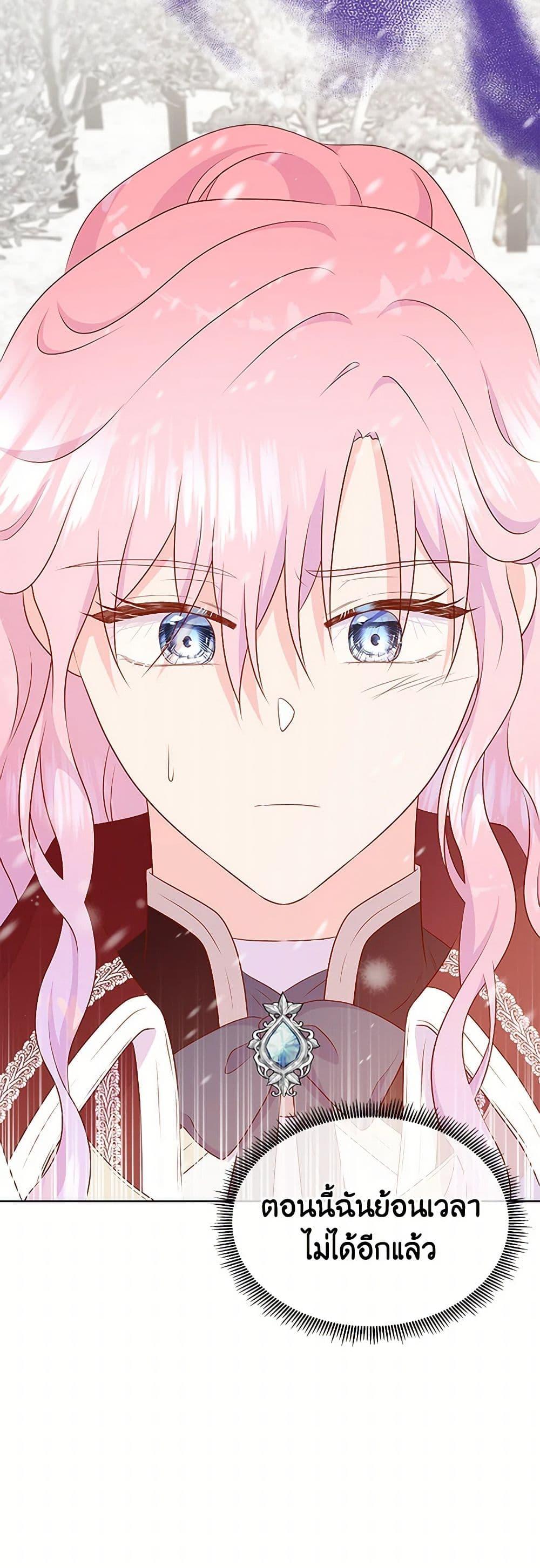 Manga-lc-com อ่านมังงะ อ่านการ์ตูน ออนไลน์ ฟรี Don’t Trust the Female Lead ตอนที่ 1 2 3 4 5 6 7 8 9 10 11 12 13 14 ฟรี ไม่มีโฆษณา Manga-lc - อ่าน มังงะ อ่าน การ์ตูน ออนไลน์ อ่านมังงะ ฟรี