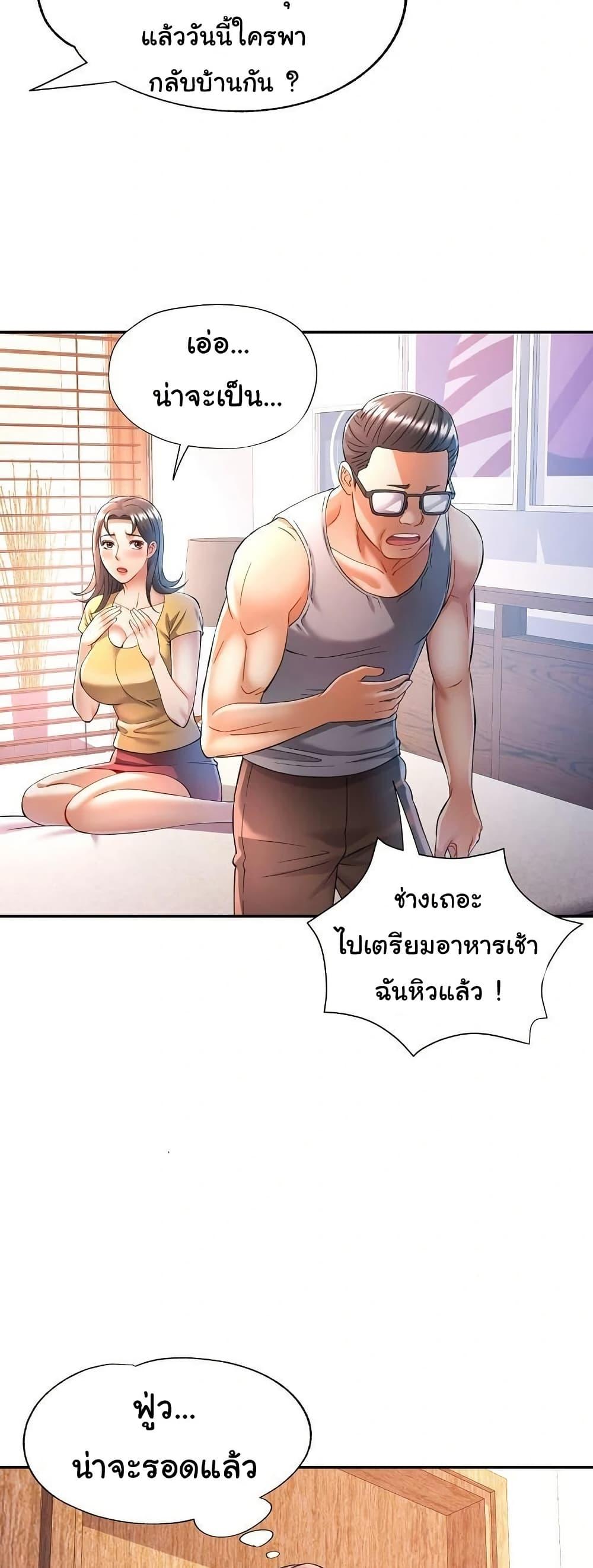 Doujin-Lc- อ่าน โดจิน มังฮวา เกาหลี ญี่ปุ่น จีน แปลไทย In Her Place ตอนที่ 1 2 3 4 5 6 7 8 9 10 11 12 13 14 ฟรี ไม่มีโฆษณา อ่าน โดจิน Manhwa เกาหลี ญี่ปุ่น จีน เรามีครบ คัดมาให้เน้นๆ โดจิน 18+ รับประกันความฟินโดย  Doujin Lc
