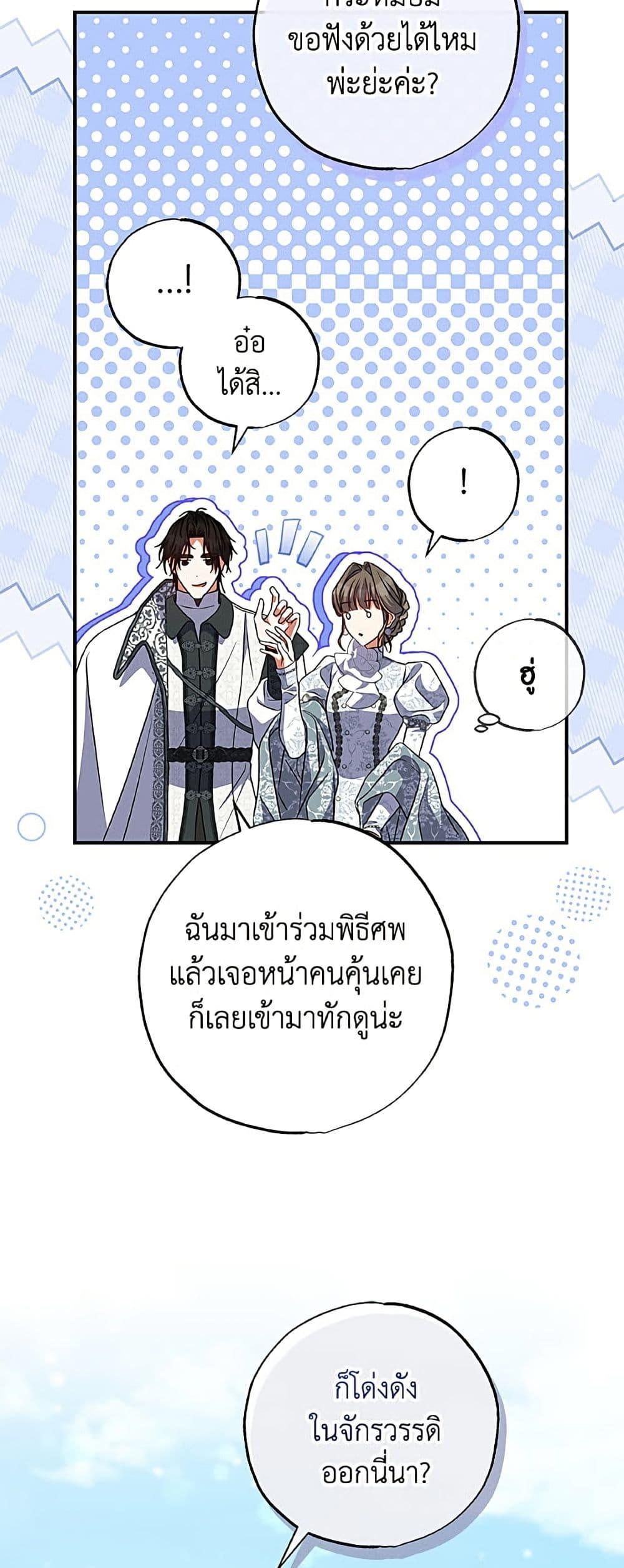 Manga-lc-com อ่านมังงะ อ่านการ์ตูน ออนไลน์ ฟรี A Saint Who Was Adopted by the Grand Duke ตอนที่ 1 2 3 4 5 6 7 8 9 10 11 12 13 14 ฟรี ไม่มีโฆษณา Manga-lc - อ่าน มังงะ อ่าน การ์ตูน ออนไลน์ อ่านมังงะ ฟรี
