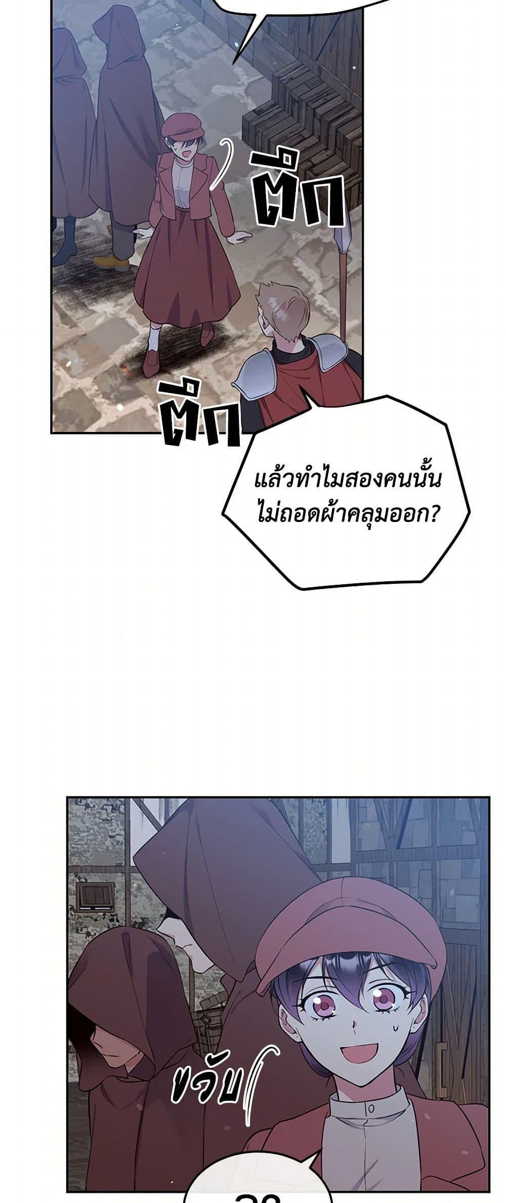 Manga-lc-com อ่านมังงะ อ่านการ์ตูน ออนไลน์ ฟรี My Goal is to Live a Long ตอนที่ 1 2 3 4 5 6 7 8 9 10 11 12 13 14 ฟรี ไม่มีโฆษณา Manga-lc - อ่าน มังงะ อ่าน การ์ตูน ออนไลน์ อ่านมังงะ ฟรี