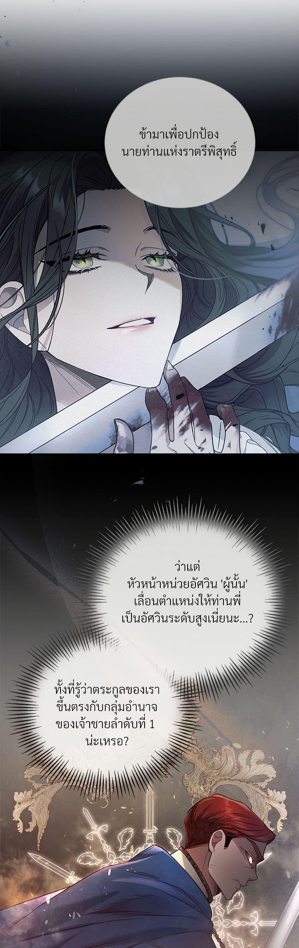 Manga-lc-com อ่านมังงะ อ่านการ์ตูน ออนไลน์ ฟรี The Night Without Shadows ตอนที่ 1 2 3 4 5 6 7 8 9 10 11 12 13 14 ฟรี ไม่มีโฆษณา Manga-lc - อ่าน มังงะ อ่าน การ์ตูน ออนไลน์ อ่านมังงะ ฟรี