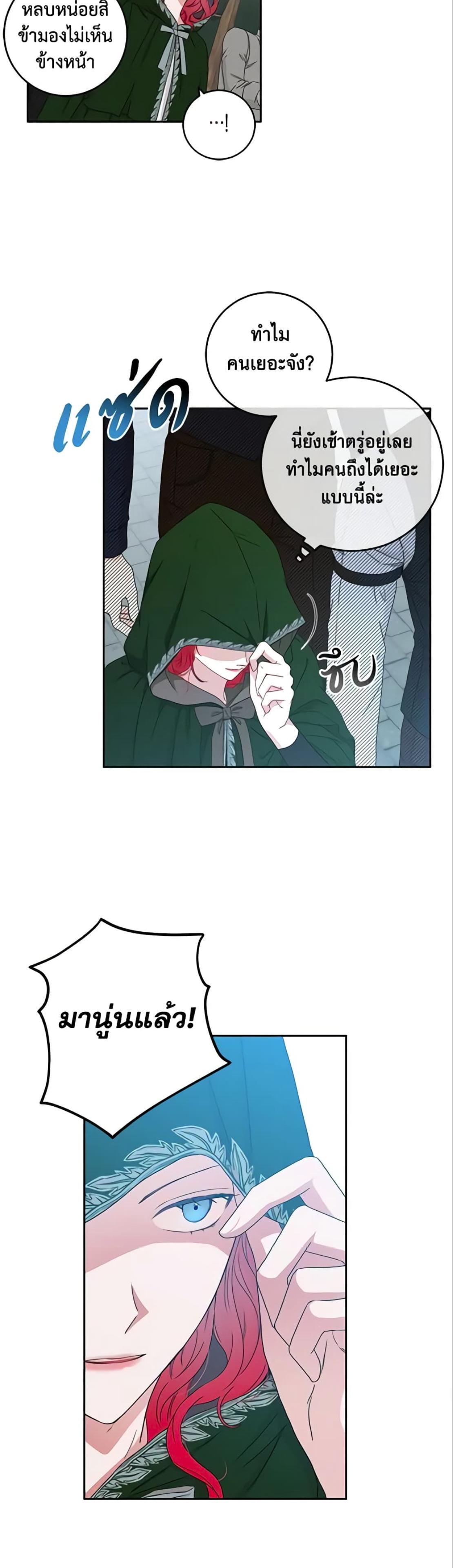 Manga-lc-com อ่านมังงะ อ่านการ์ตูน ออนไลน์ ฟรี I Fell into a Reverse Harem Game! ตอนที่ 1 2 3 4 5 6 7 8 9 10 11 12 13 14 ฟรี ไม่มีโฆษณา Manga-lc - อ่าน มังงะ อ่าน การ์ตูน ออนไลน์ อ่านมังงะ ฟรี