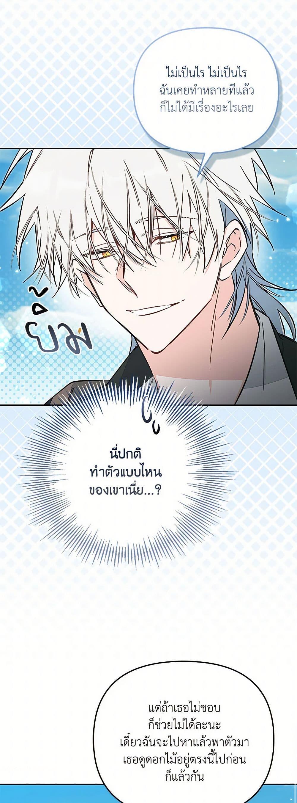 Manga-lc-com อ่านมังงะ อ่านการ์ตูน ออนไลน์ ฟรี No Place for the Fake Princess ตอนที่ 1 2 3 4 5 6 7 8 9 10 11 12 13 14 ฟรี ไม่มีโฆษณา Manga-lc - อ่าน มังงะ อ่าน การ์ตูน ออนไลน์ อ่านมังงะ ฟรี