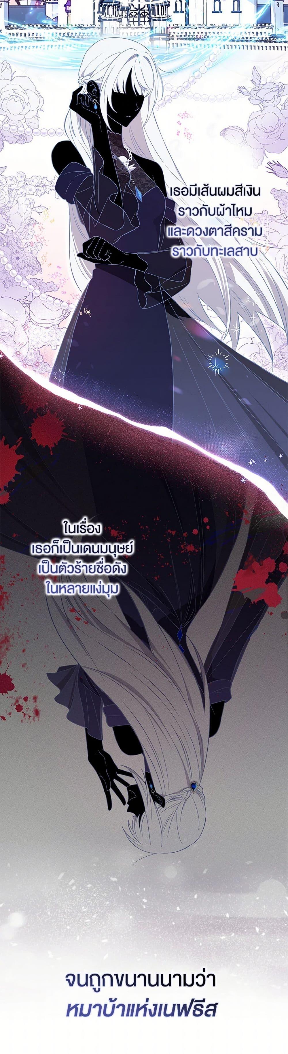 Manga-lc-com อ่านมังงะ อ่านการ์ตูน ออนไลน์ ฟรี The Countdown of My Death Is Spamming My Status Window ตอนที่ 1 2 3 4 5 6 7 8 9 10 11 12 13 14 ฟรี ไม่มีโฆษณา Manga-lc - อ่าน มังงะ อ่าน การ์ตูน ออนไลน์ อ่านมังงะ ฟรี