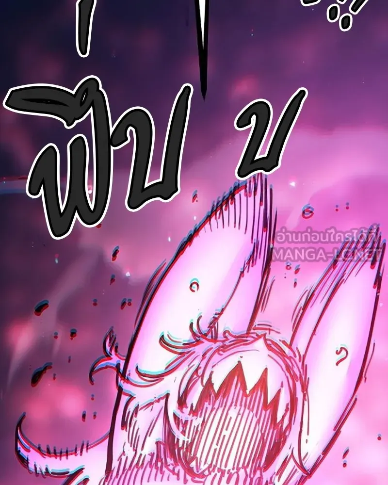 Player ตอนที่ 214 รูปที่ 114
