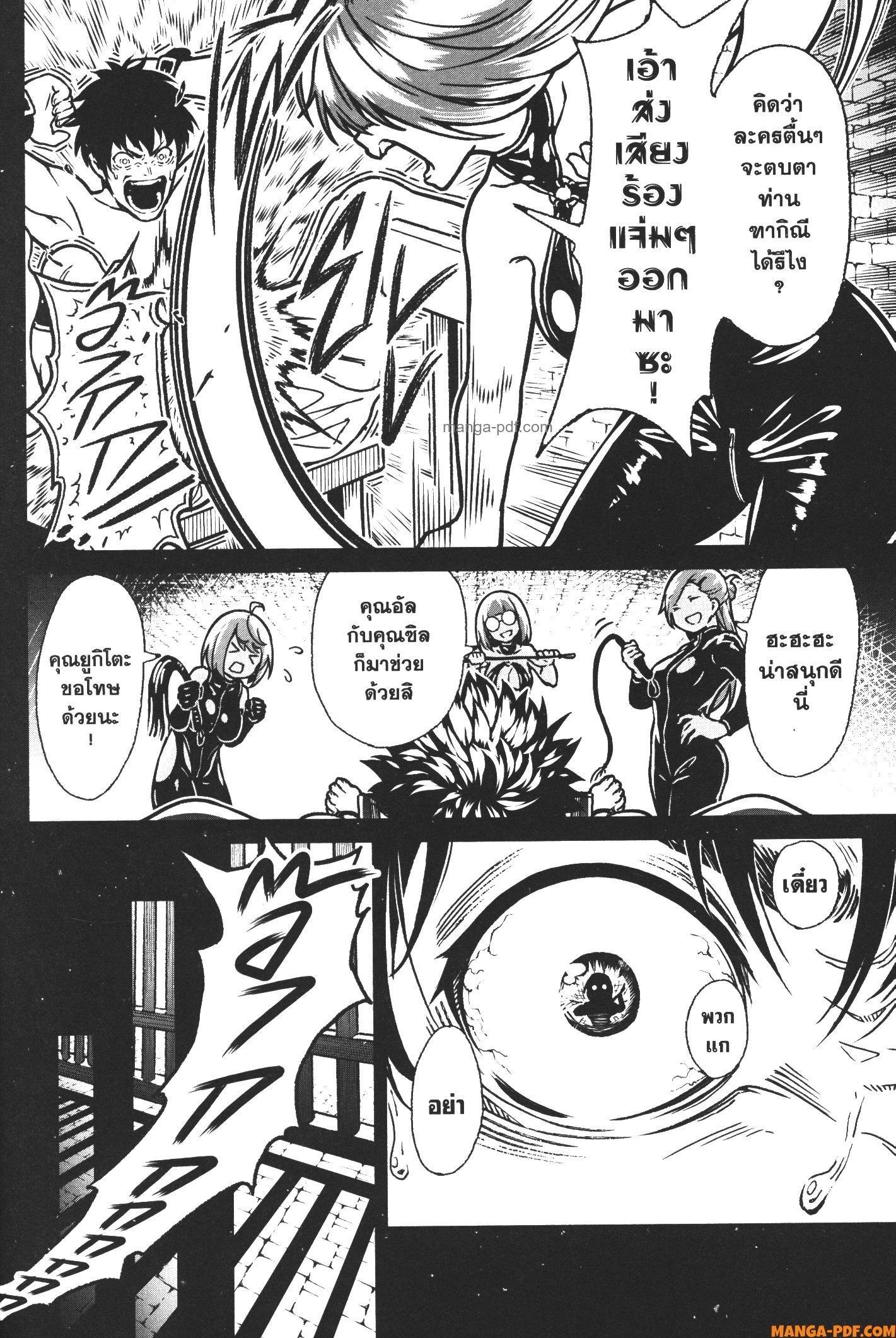 Manga-lc-com อ่านมังงะ อ่านการ์ตูน ออนไลน์ ฟรี Kaminaki Sekai no Kamisama Katsudou โลกนี้ โลกหน้า ข้าก็เป็นพระเจ้า ตอนที่ 1 2 3 4 5 6 7 8 9 10 11 12 13 14 ฟรี ไม่มีโฆษณา Manga-lc - อ่าน มังงะ อ่าน การ์ตูน ออนไลน์ อ่านมังงะ ฟรี