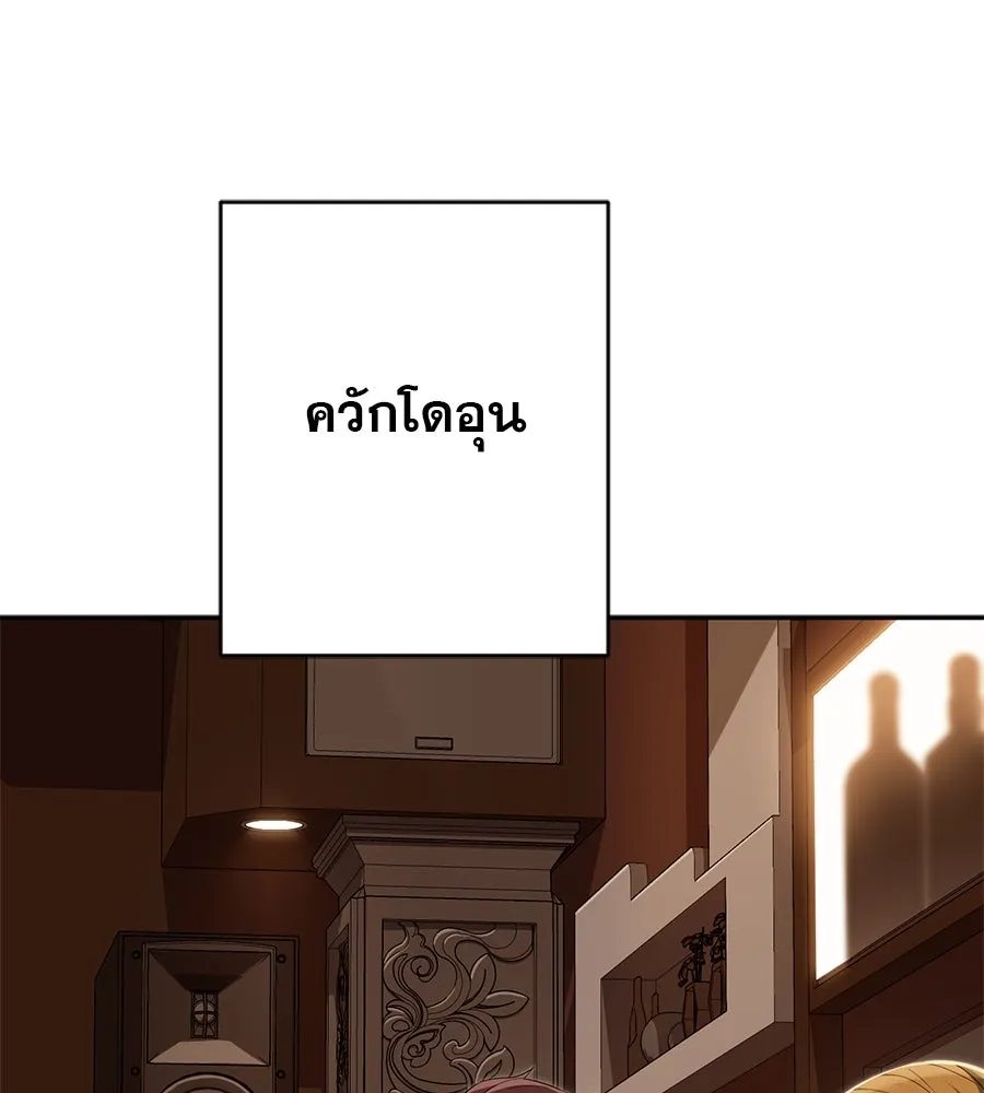 คอลเซ็นเตอร์เปลี่ยนชีวิต ตอนที่ 9 แคสติง รูปที่ 56