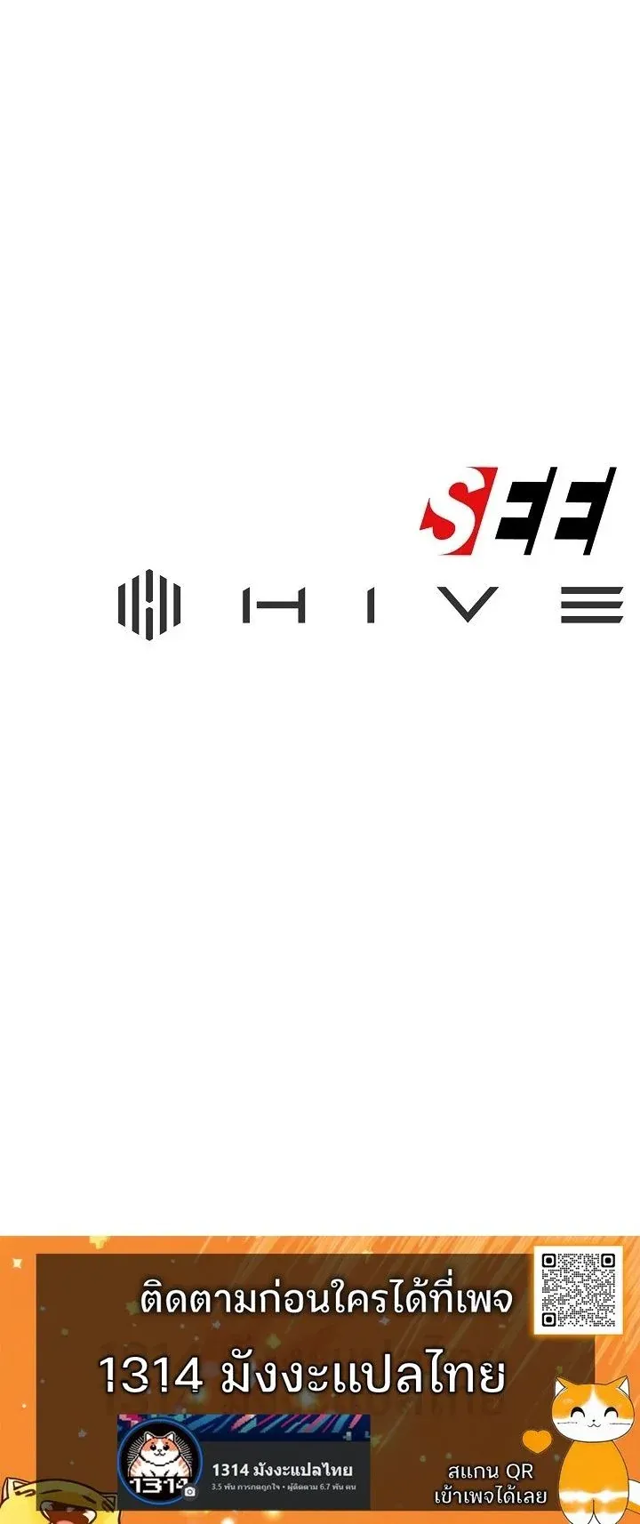 The Mad Dog of the Duke_s Estate เก_ดใหม_เป_นหมาบ_าในตระก_ลดย_ก ตอนที่ ตอนที่ 2 รูปที่ 9