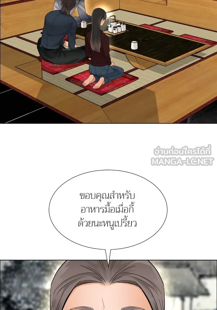 2nd Love หนุ่มเฮ้วสาวbrเปรี้ยวรักเดียวโด ตอนที่ 45 รูปที่ 12