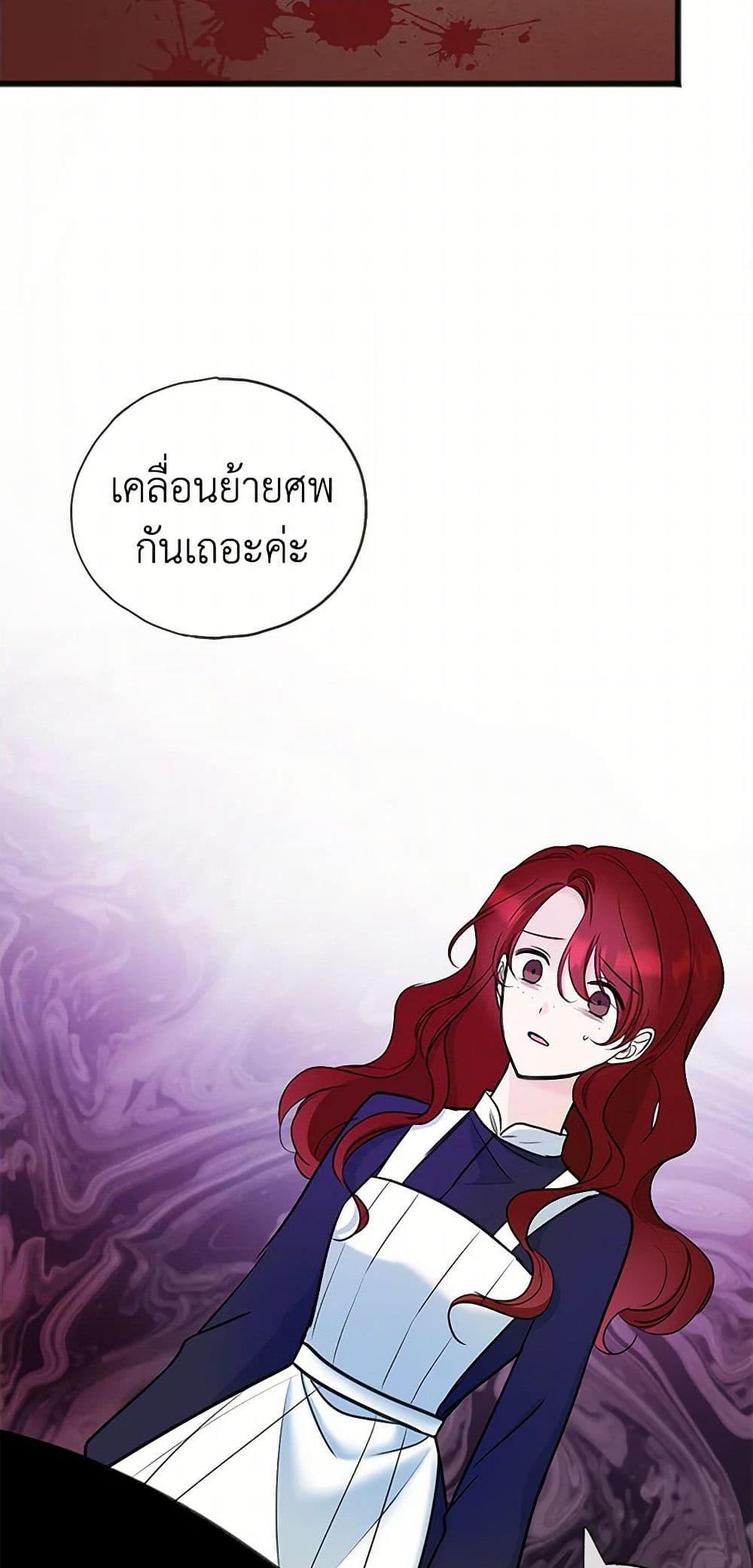 Manga-lc-com อ่านมังงะ อ่านการ์ตูน ออนไลน์ ฟรี Flowers May Wither but You Remain ตอนที่ 1 2 3 4 5 6 7 8 9 10 11 12 13 14 ฟรี ไม่มีโฆษณา Manga-lc - อ่าน มังงะ อ่าน การ์ตูน ออนไลน์ อ่านมังงะ ฟรี