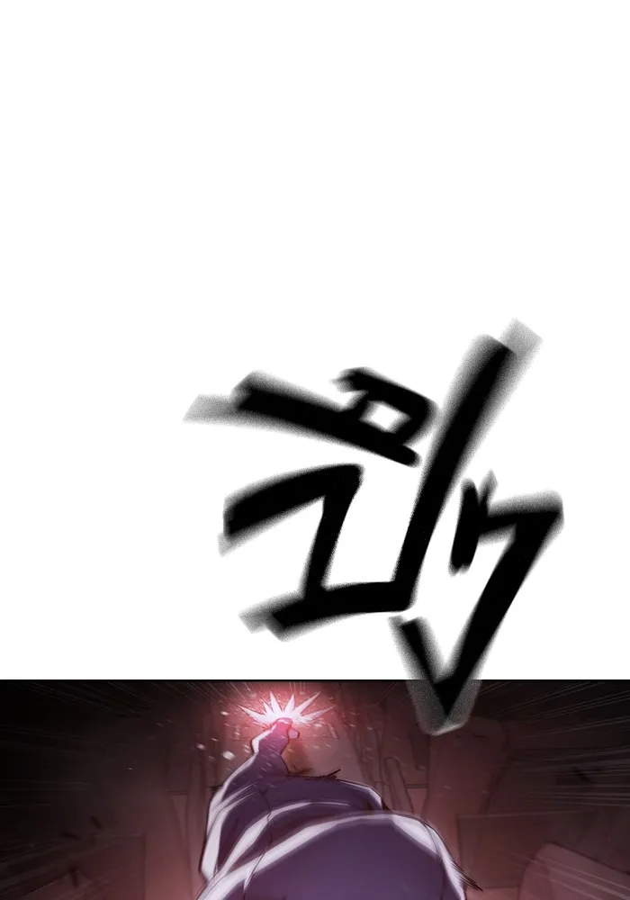 เยาวชนคนคุก ตอนที่ 20 รูปที่ 47