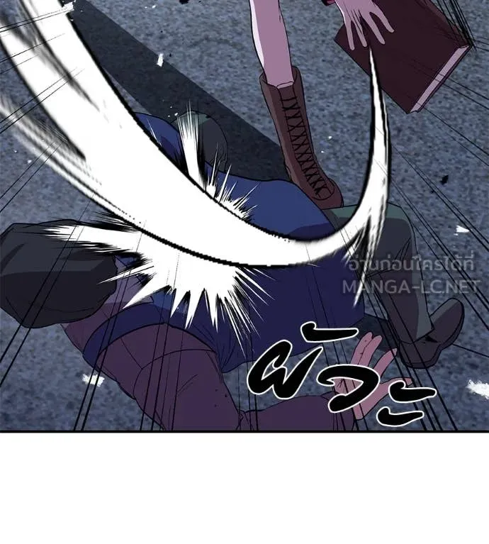 เรียกฉันว่าพระเจ้า ตอนที่ 51 รูปที่ 45