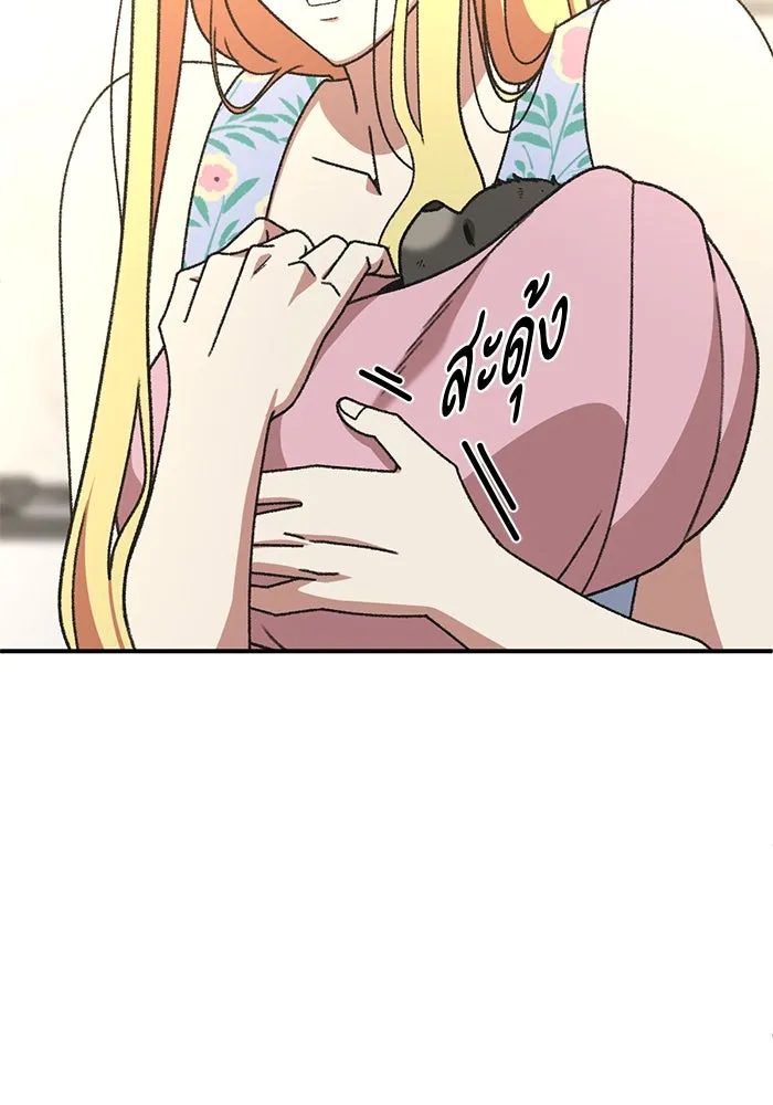 ช่วยเปลี่ยนฉันที ตอนที่ 308. ซีซัน 3 ฮยอนยอจู 3 รูปที่ 35