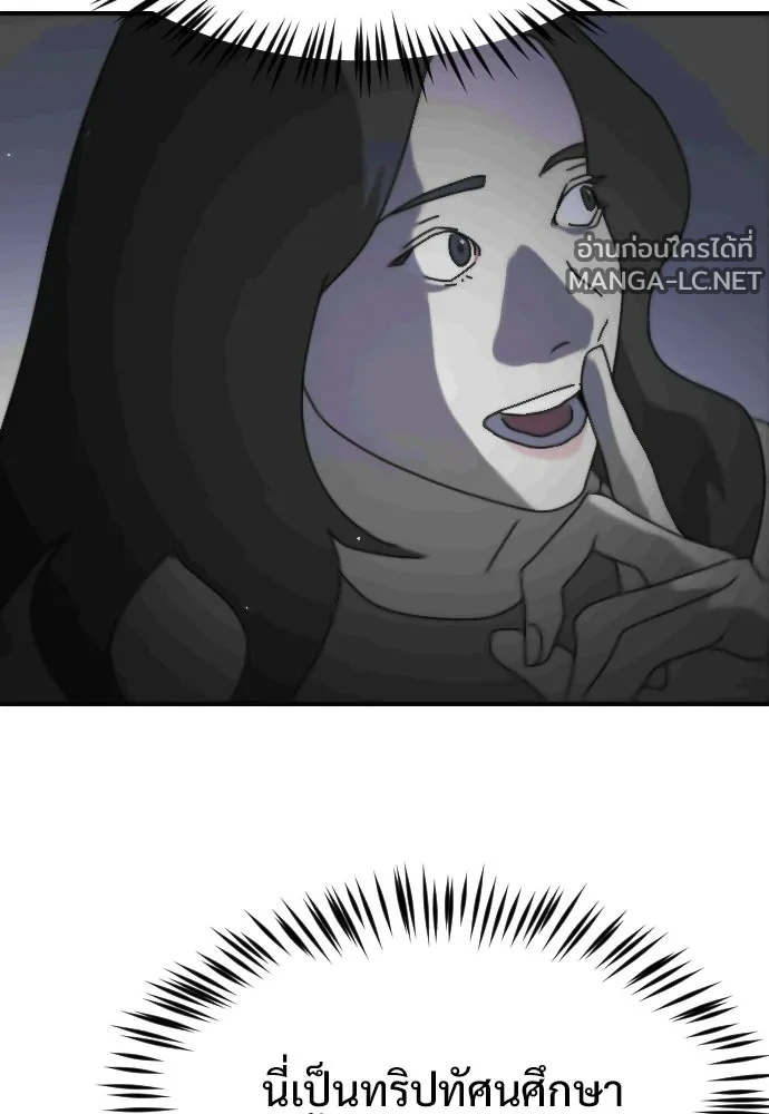 Manga-lc-com อ่านมังงะ อ่านการ์ตูน ออนไลน์ ฟรี วันดีคืนดี โซลก็ ตอนที่ 1 2 3 4 5 6 7 8 9 10 11 12 13 14 ฟรี ไม่มีโฆษณา Manga-lc - อ่าน มังงะ อ่าน การ์ตูน ออนไลน์ อ่านมังงะ ฟรี