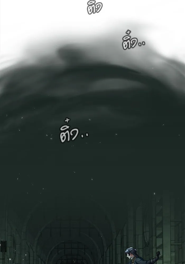 ศาสตราจารย์จำเป็นแห่งอะคาเดมี ตอนที่ 14 รูปที่ 80