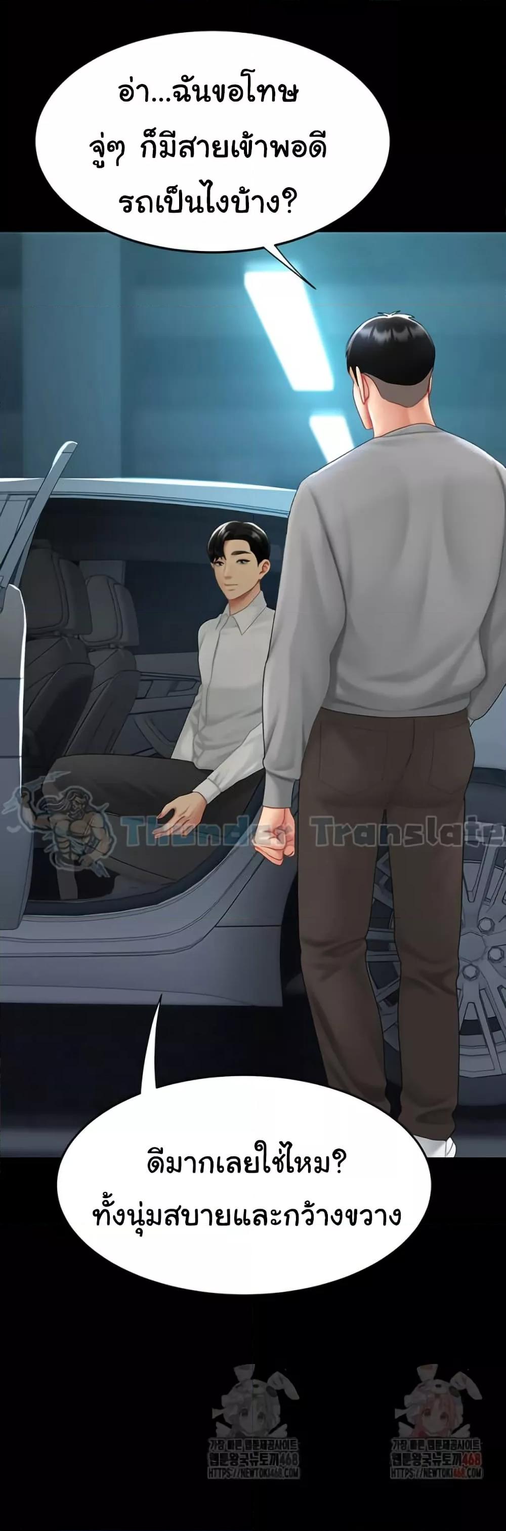 Doujin-Lc- อ่าน โดจิน มังฮวา เกาหลี ญี่ปุ่น จีน แปลไทย Go Ahead, Mom ตอนที่ 1 2 3 4 5 6 7 8 9 10 11 12 13 14 ฟรี ไม่มีโฆษณา อ่าน โดจิน Manhwa เกาหลี ญี่ปุ่น จีน เรามีครบ คัดมาให้เน้นๆ โดจิน 18+ รับประกันความฟินโดย  Doujin Lc