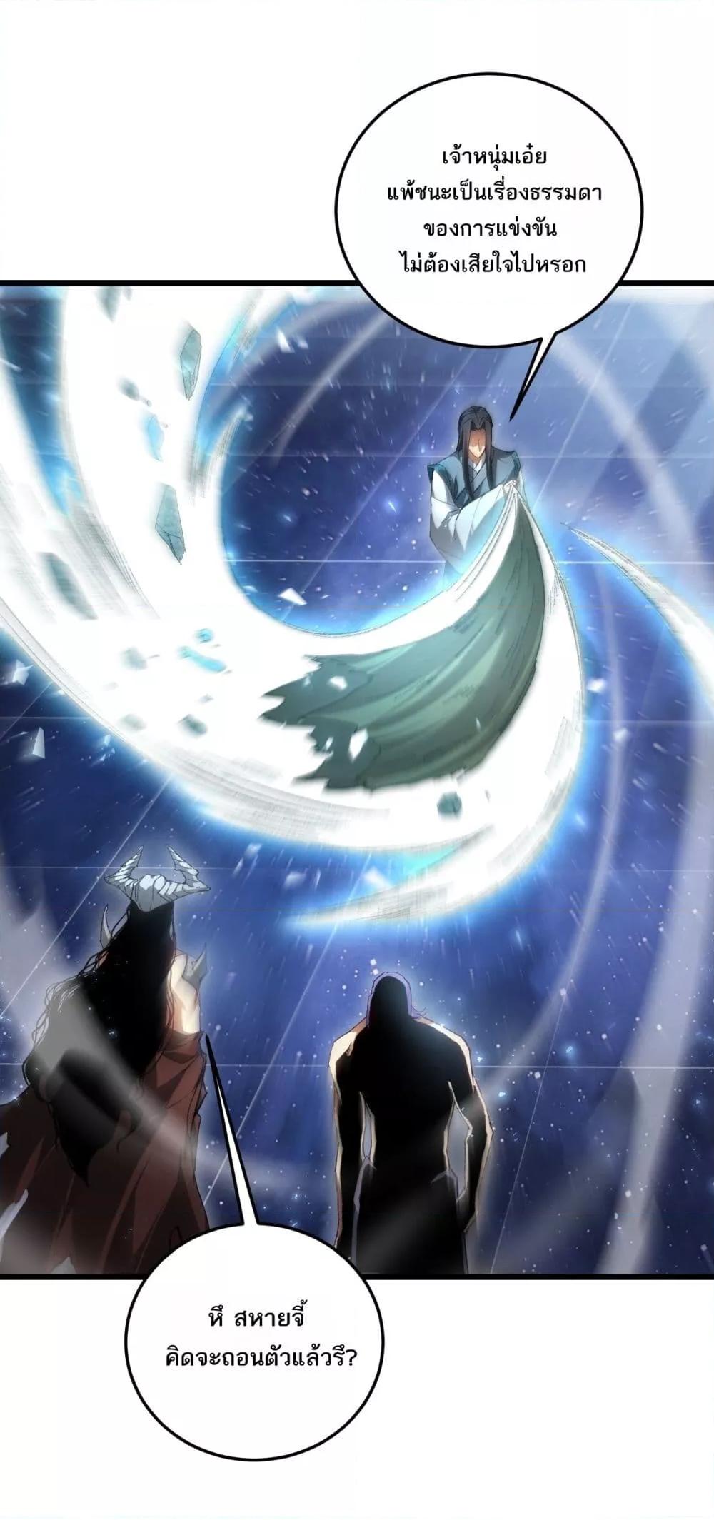 Manga-lc-com อ่านมังงะ อ่านการ์ตูน ออนไลน์ ฟรี SupremeZergLo ตอนที่ 1 2 3 4 5 6 7 8 9 10 11 12 13 14 ฟรี ไม่มีโฆษณา Manga-lc - อ่าน มังงะ อ่าน การ์ตูน ออนไลน์ อ่านมังงะ ฟรี