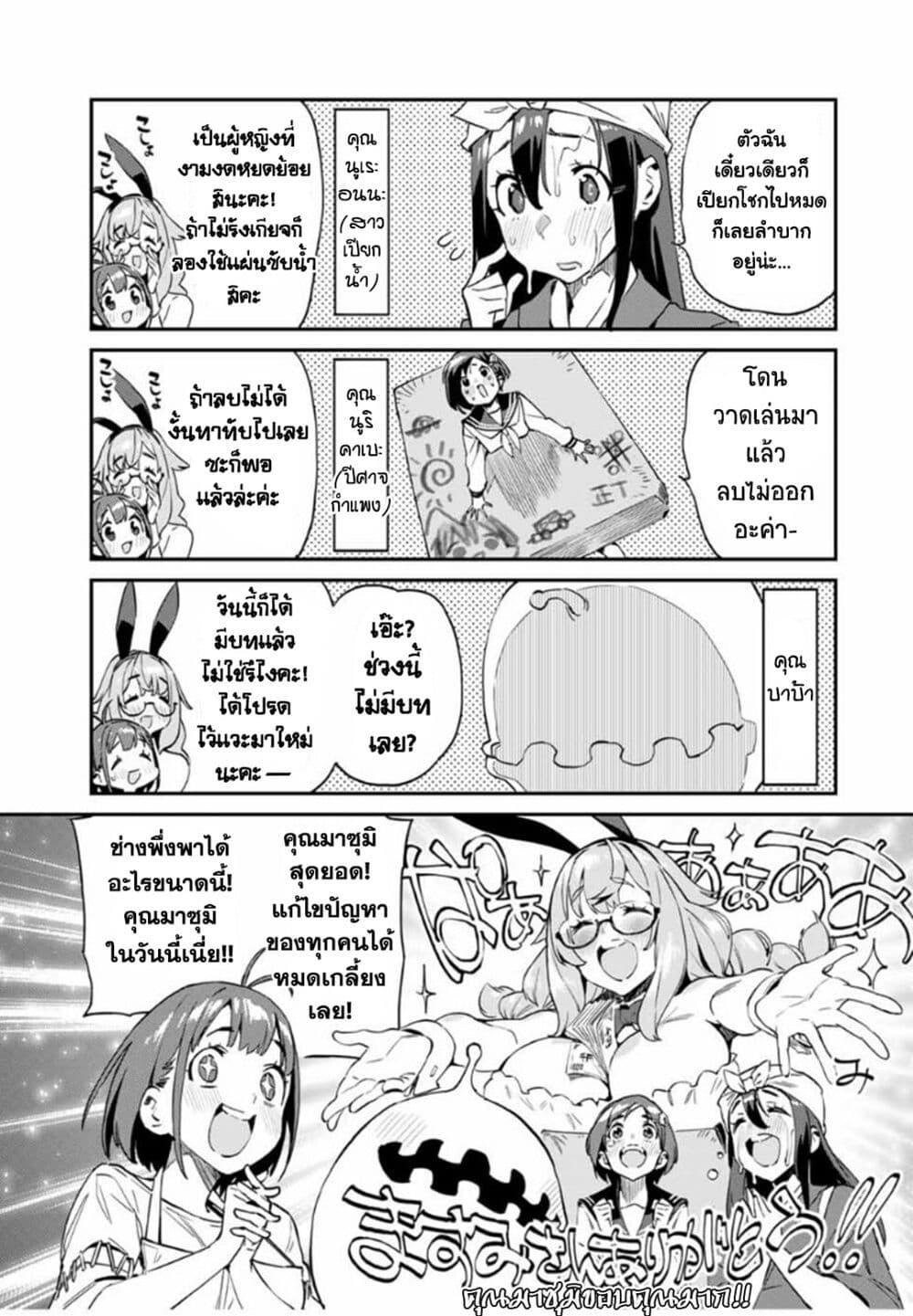 Manga-lc-com อ่านมังงะ อ่านการ์ตูน ออนไลน์ ฟรี Youkai Izakaya non Bere ke ตอนที่ 1 2 3 4 5 6 7 8 9 10 11 12 13 14 ฟรี ไม่มีโฆษณา Manga-lc - อ่าน มังงะ อ่าน การ์ตูน ออนไลน์ อ่านมังงะ ฟรี