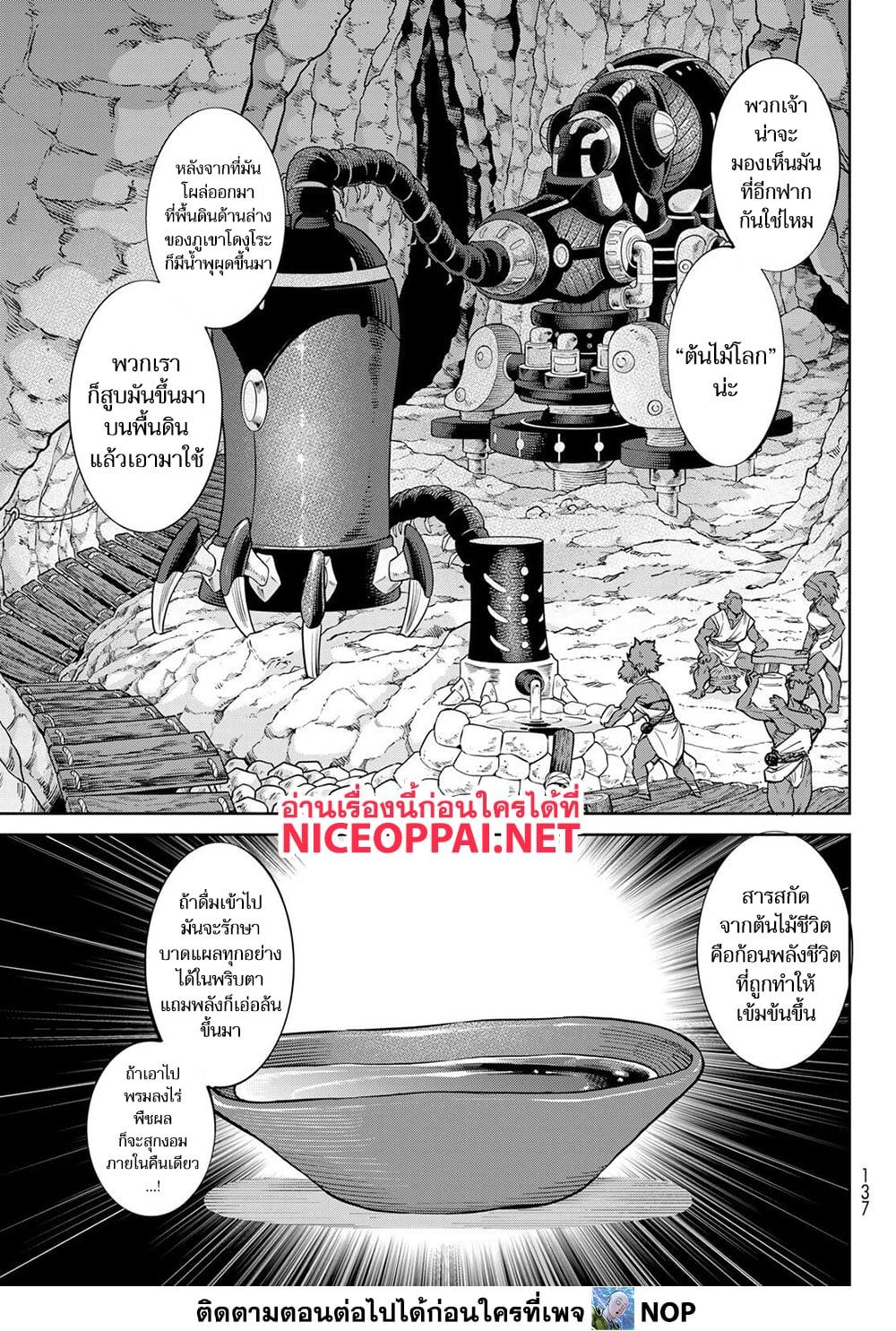 Manga-lc-com อ่านมังงะ อ่านการ์ตูน ออนไลน์ ฟรี Versus ตอนที่ 1 2 3 4 5 6 7 8 9 10 11 12 13 14 ฟรี ไม่มีโฆษณา Manga-lc - อ่าน มังงะ อ่าน การ์ตูน ออนไลน์ อ่านมังงะ ฟรี