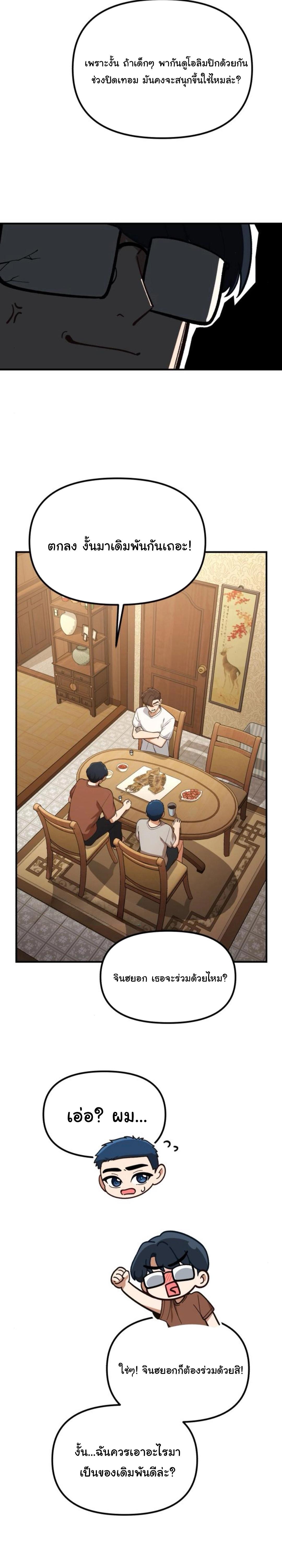 Manga-lc-com อ่านมังงะ อ่านการ์ตูน ออนไลน์ ฟรี The Genius Wants to be Ordinary! ตอนที่ 1 2 3 4 5 6 7 8 9 10 11 12 13 14 ฟรี ไม่มีโฆษณา Manga-lc - อ่าน มังงะ อ่าน การ์ตูน ออนไลน์ อ่านมังงะ ฟรี