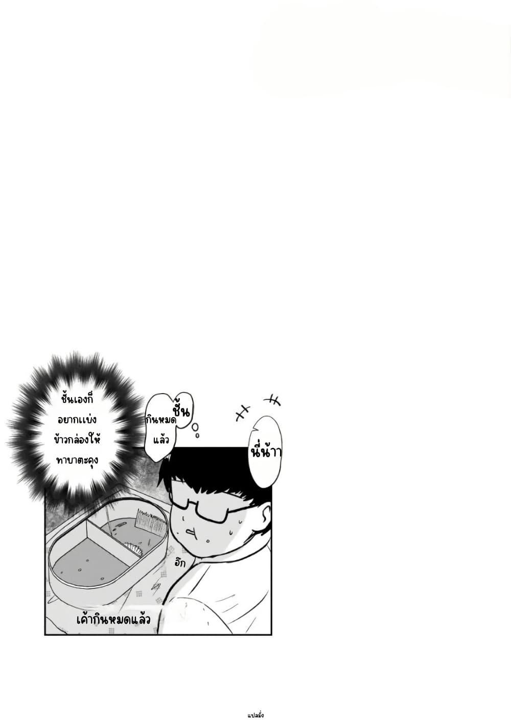 Manga-lc-com อ่านมังงะ อ่านการ์ตูน ออนไลน์ ฟรี Kurai Anoko to Shitai koto ตอนที่ 1 2 3 4 5 6 7 8 9 10 11 12 13 14 ฟรี ไม่มีโฆษณา Manga-lc - อ่าน มังงะ อ่าน การ์ตูน ออนไลน์ อ่านมังงะ ฟรี