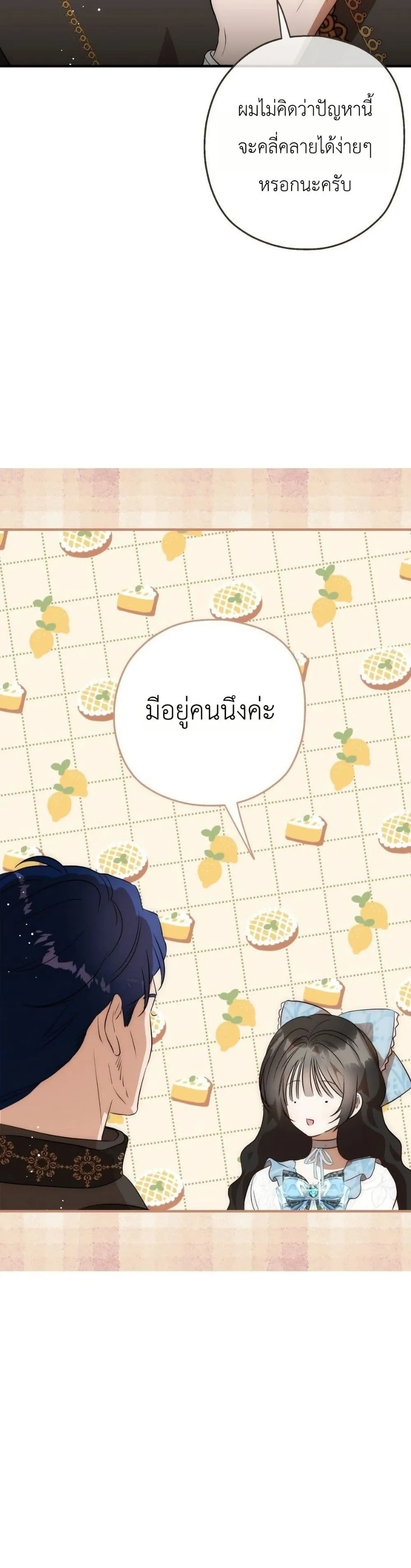 Manga-lc-com อ่านมังงะ อ่านการ์ตูน ออนไลน์ ฟรี How to Survive as the Daughter of the Emperor Who Killed Me ตอนที่ 1 2 3 4 5 6 7 8 9 10 11 12 13 14 ฟรี ไม่มีโฆษณา Manga-lc - อ่าน มังงะ อ่าน การ์ตูน ออนไลน์ อ่านมังงะ ฟรี