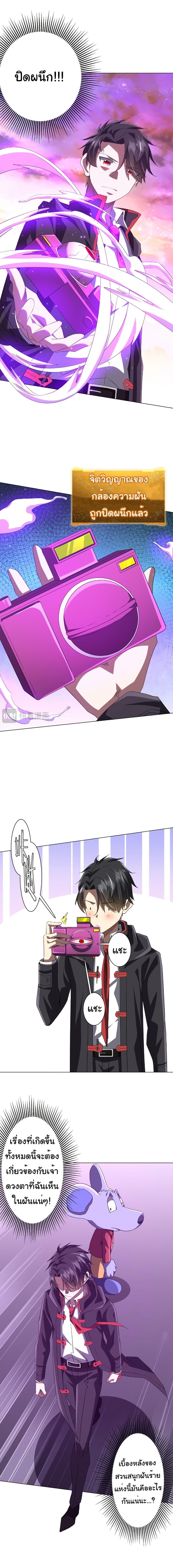 Manga-lc-com อ่านมังงะ อ่านการ์ตูน ออนไลน์ ฟรี Start with Trillions of Coins ตอนที่ 1 2 3 4 5 6 7 8 9 10 11 12 13 14 ฟรี ไม่มีโฆษณา Manga-lc - อ่าน มังงะ อ่าน การ์ตูน ออนไลน์ อ่านมังงะ ฟรี