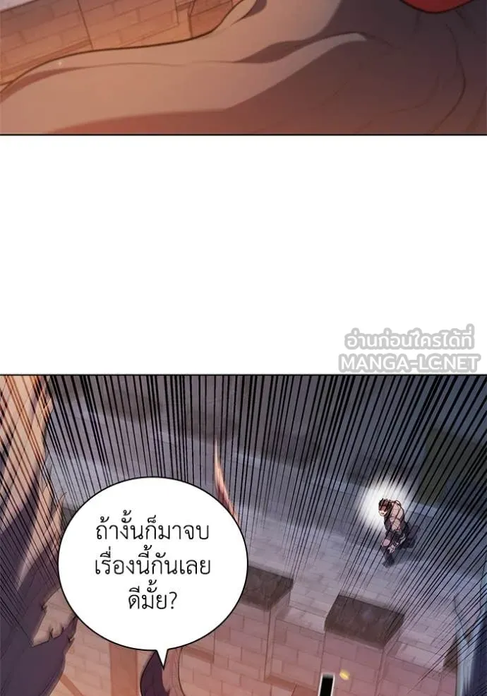 เกิดใหม่ในร่างดยุก ตอนที่ 95 รูปที่ 99