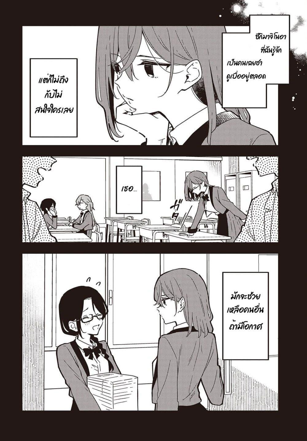 Manga-lc-com อ่านมังงะ อ่านการ์ตูน ออนไลน์ ฟรี Kimi no Negai ga Kanau made ตอนที่ 1 2 3 4 5 6 7 8 9 10 11 12 13 14 ฟรี ไม่มีโฆษณา Manga-lc - อ่าน มังงะ อ่าน การ์ตูน ออนไลน์ อ่านมังงะ ฟรี