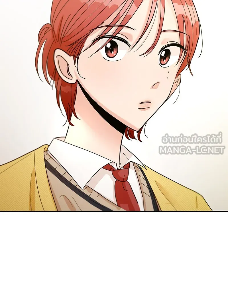 Pyramid Game เกมพีระมิด ตอนที่ 44 รูปที่ 105