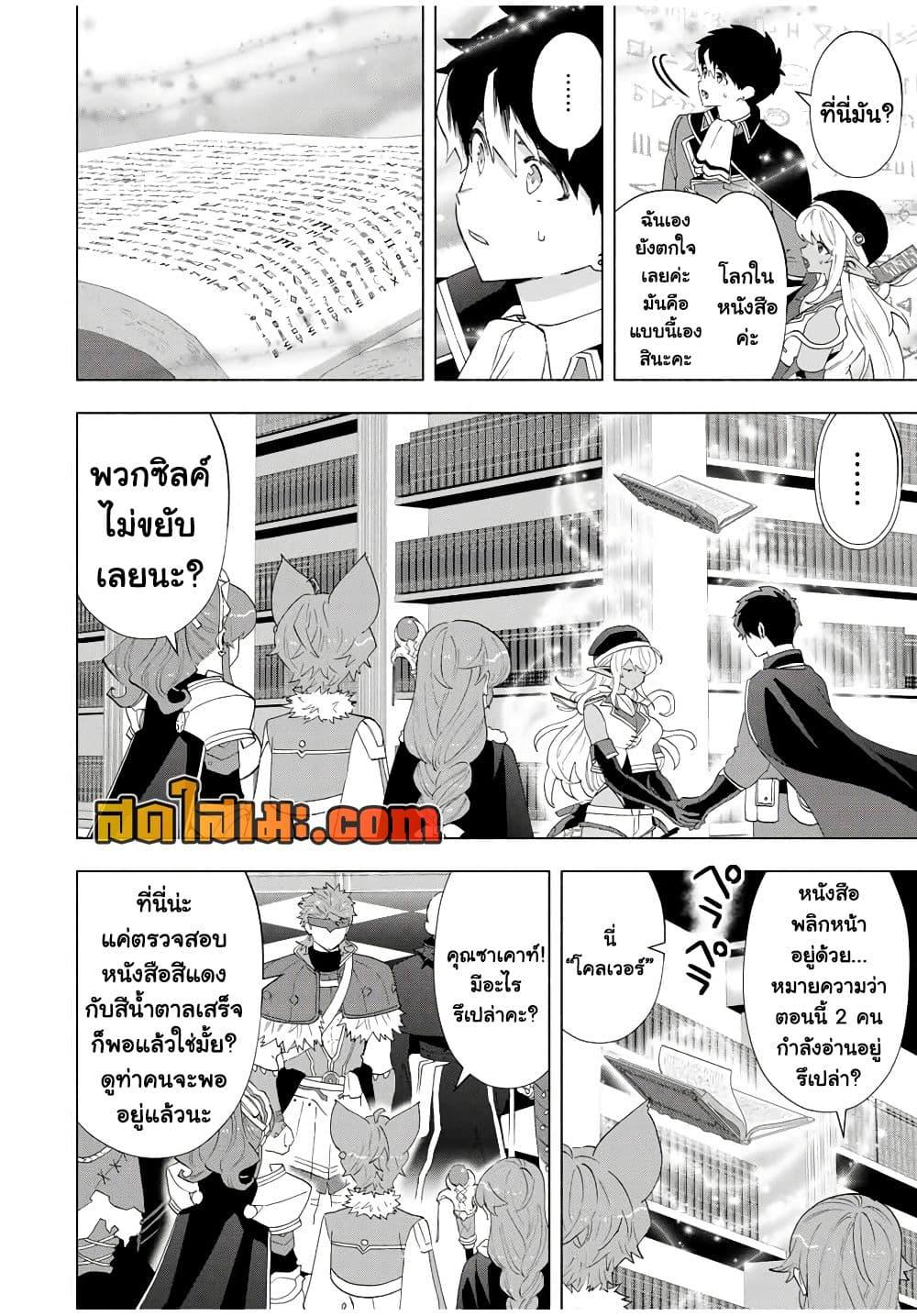 Manga-lc-com อ่านมังงะ อ่านการ์ตูน ออนไลน์ ฟรี A Rank Party wo Ridatsu Shita Ore wa, Moto Oshiego Tachi to Meikyuu Shinbu wo Mezasu ตอนที่ 1 2 3 4 5 6 7 8 9 10 11 12 13 14 ฟรี ไม่มีโฆษณา Manga-lc - อ่าน มังงะ อ่าน การ์ตูน ออนไลน์ อ่านมังงะ ฟรี