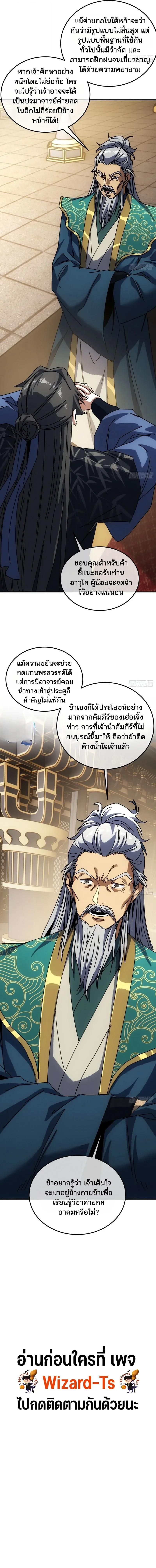 Manga-lc-com อ่านมังงะ อ่านการ์ตูน ออนไลน์ ฟรี My Simulated Path To Immortality ตอนที่ 1 2 3 4 5 6 7 8 9 10 11 12 13 14 ฟรี ไม่มีโฆษณา Manga-lc - อ่าน มังงะ อ่าน การ์ตูน ออนไลน์ อ่านมังงะ ฟรี