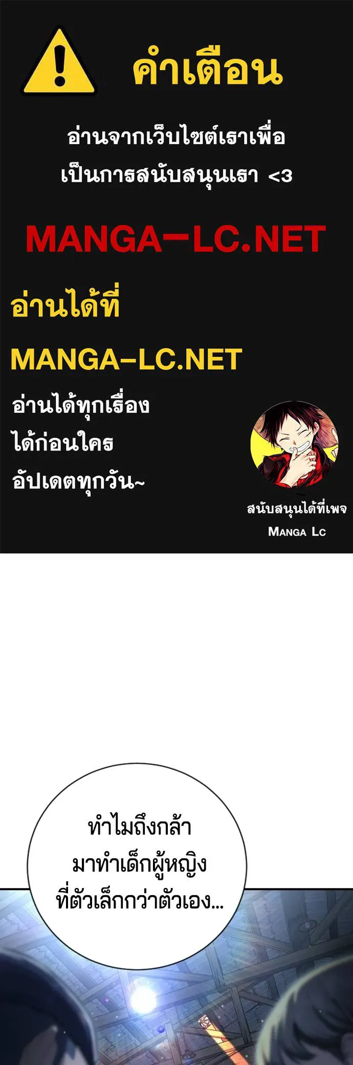 คูเซรา ตอนที่ 9 รูปที่ 1